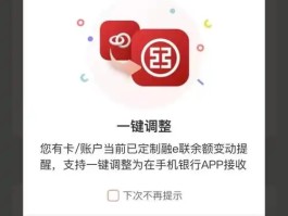工商银行短信提醒开通年收费怎么算的