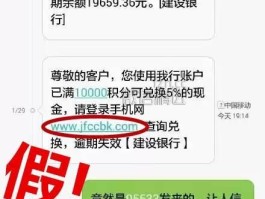 工商银行通知短信怎么取消业务申请