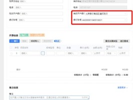 手机短信收到发票如何下载