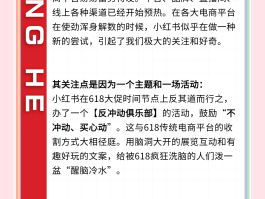 短信营销文案怎样写范文图片大全