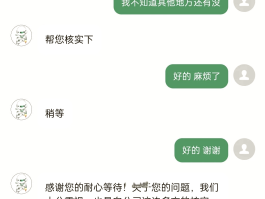 oppo手机短信图标找不到了怎么回事