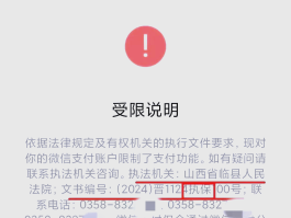 第三方短信app