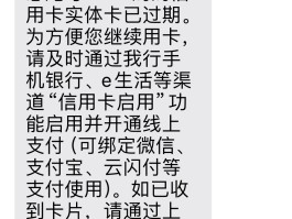 工商银行短信提醒怎样取消