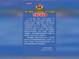 辱骂短信几条可立案侦查吗