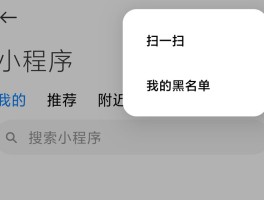 小米短信图标被删了