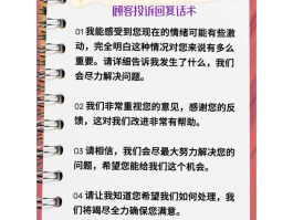发短信骚扰怎么投诉最有效果