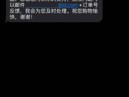 红米手机怎么关闭短信提醒功能