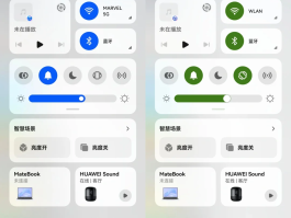 华为的短信图标不见了