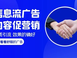 广告短信怎么编辑内容