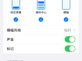 荣耀关闭短信通知