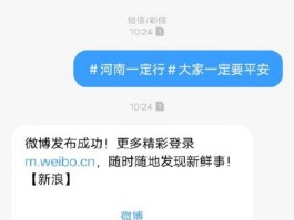 发出的短信怎么知道对方读取了信息呢