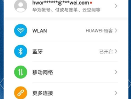 华为短信提示怎么打开