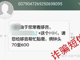 短信下载有病毒吗