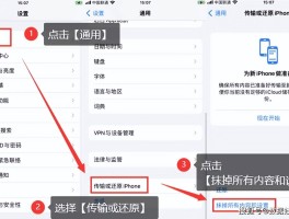 苹果如何批量删除手机短信