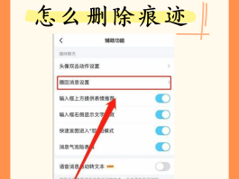 安卓短信删除了怎么恢复正常状态