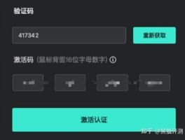 语音验证码在线体验5秒怎么设置出来