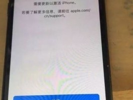 苹果短信有个感叹号怎么去掉呢