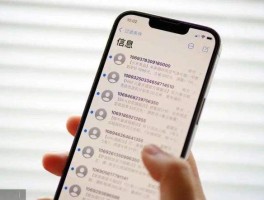 发广告信息被禁发短信怎么办理