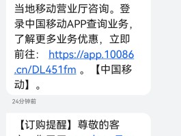 每发一条短信要多少钱呢