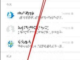 小米手机短信删除后怎么找回记录内容