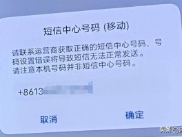 短信接受码平台