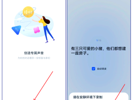 荣耀短信声音设置方法