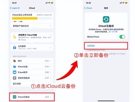 短信功能被卸载了,怎么恢复呢苹果手机
