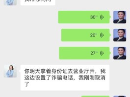 手机短信骂人怎么举报有效