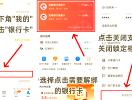 邮政怎么取消短信费用扣费功能