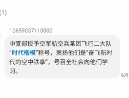 发给美国的短信多少钱一条