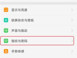 银行短信设置密码怎么设置