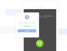 云片短信平台是什么软件