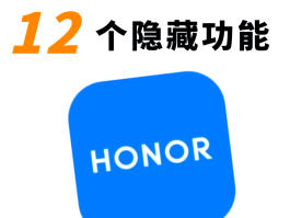 荣耀手机关闭短信弹窗