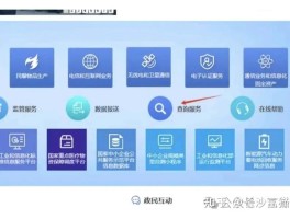 用来发短信的软件平台叫什么来着