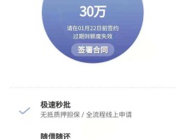 中行如何取消短信提醒