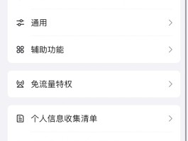 怎么设置短信内容不显示在屏幕上