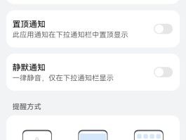 荣耀短信被删怎么找回