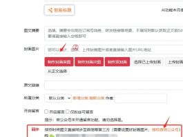 免费群发信息的平台叫什么来着