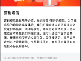 收到广告短信是信息泄露了吗
