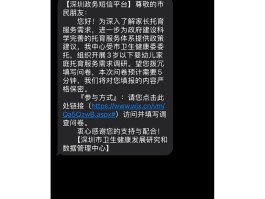 在国内发短信国外能收到吗