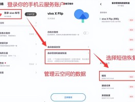 安卓手机短信删除怎么恢复找回记录呢