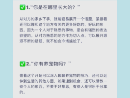 广告短信怎么群发给陌生人看