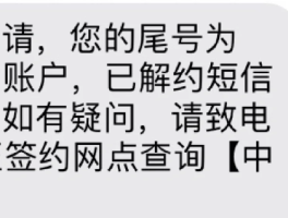 短信发不出去该怎么办?