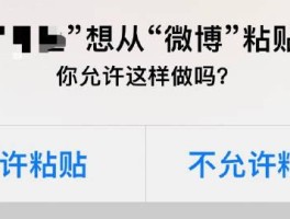 第三方短信推送平台是真的吗吗