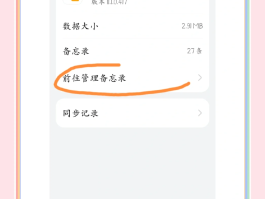 怎么找回已删除的短信华为