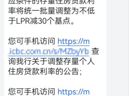 自己开通银行短信提醒