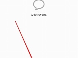 短信下载安装到手机桌面上怎么删除不掉