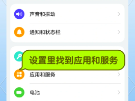 小米手机短信收不到了怎么办