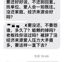 短信骚扰属于什么案件