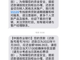 手机收到短信下载失败怎么办